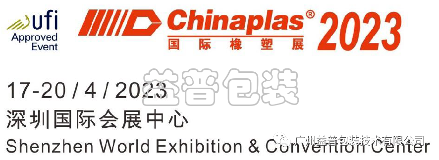 廣州全自動四邊封裝袋機(jī),廣州碼垛機(jī)廠家,全自動碼垛機(jī),碼垛機(jī)廠家,廣州垂直夾持提升機(jī),廣州連續(xù)式垂直提升機(jī)