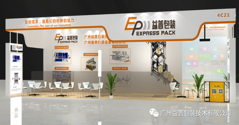 時(shí)隔兩年，甚是想念。