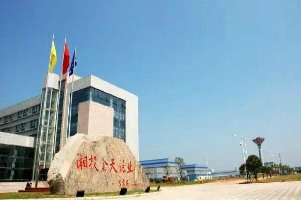 【湖南金天鈦業(yè)項目】減震器合同