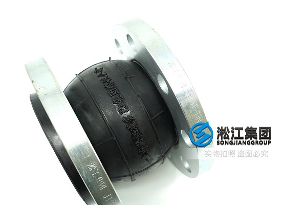 JIS 日標橡膠防震接頭