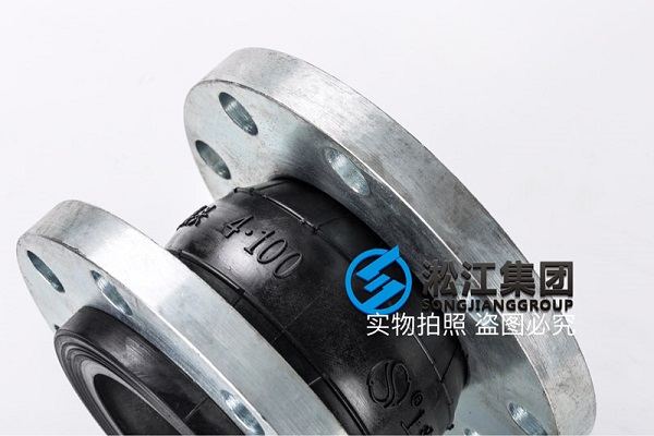 AS 澳大利亞標(biāo)準(zhǔn)橡膠膨脹節(jié)