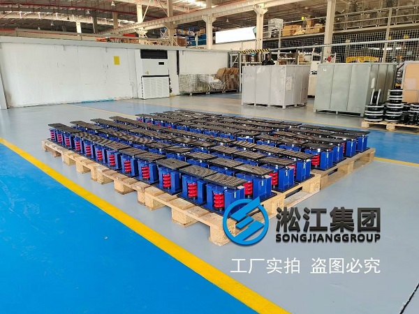 【上海陸家嘴富士康總部大廈】彈簧減震器合同