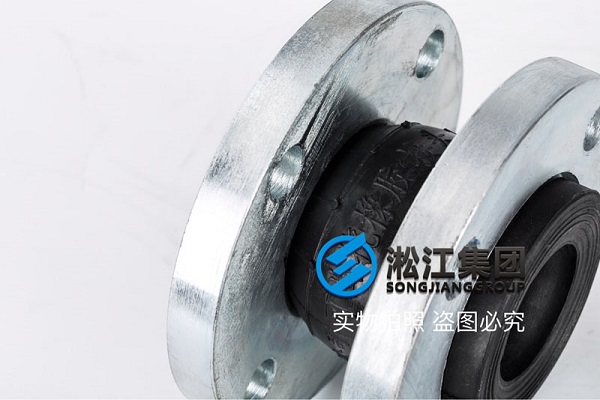 BS4504 PN10 英國(guó)標(biāo)準(zhǔn)橡膠膨脹節(jié)