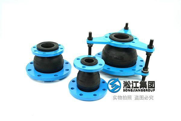 廣州變徑單波橡膠膨脹節(jié) 贏得眾多客戶