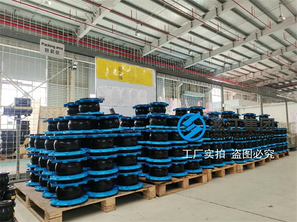 宿遷液壓設備注塑機避震喉