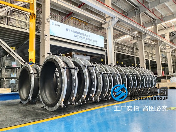 青島船用鍋爐設(shè)備橡膠軟連接DN250