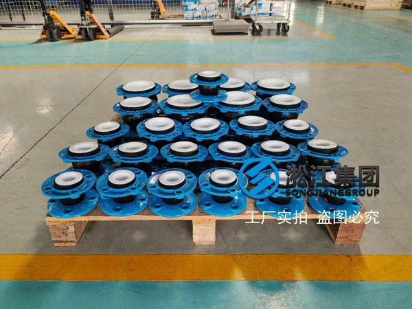 宜昌內(nèi)襯四氟橡膠接頭長度