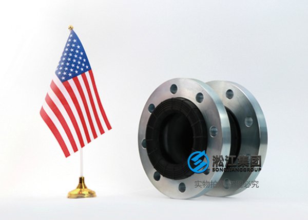 衡陽美標橡膠軟接頭工作原理