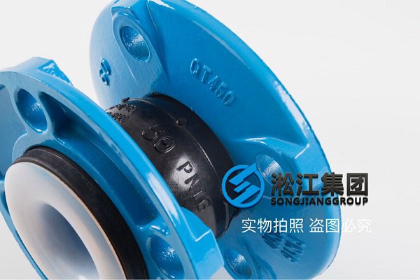 宜昌內(nèi)襯四氟橡膠接頭長度