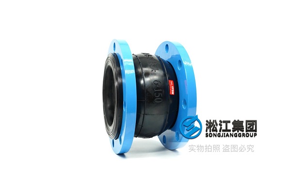 大連三元乙丙橡膠接頭管道工程