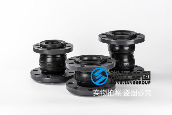 株洲單球PVC法蘭橡膠軟接頭標準